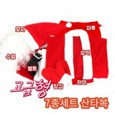 7 loại quần áo ông già Noel cao cấp, cano ông già Noel, Rudolph, nhà thờ ông già Noel, thánh đường, Neotex, hãng giấy Hwashin