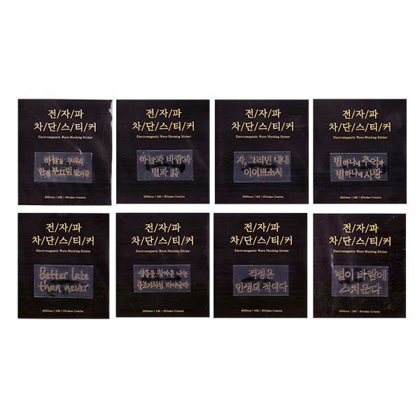 Miếng dán chặn sóng điện từ Dodam