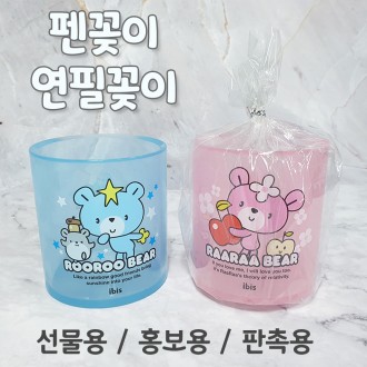 [Mỹ thuật] Giá đựng bút chì, giá đựng bút, sắp xếp bàn làm việc, văn phòng phẩm, đồ dùng văn phòng, sắp xếp