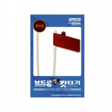 Máy cắt gỗ dài 10 tấm gỗ nghệ thuật Hyunjin