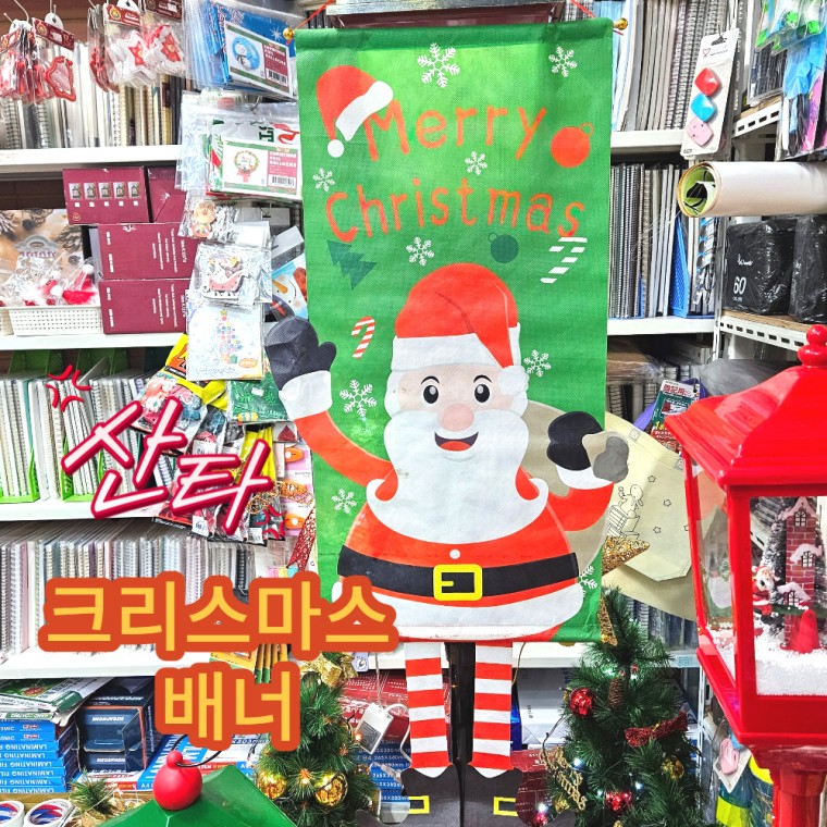 Ông già Noel Giáng sinh Biểu ngữ Biểu ngữ Can Giáng sinh xanh Taewon Lưu ý Hwashin Jiupsa