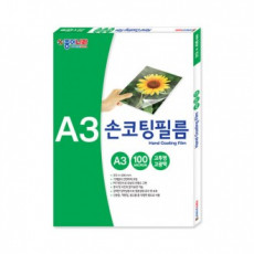 Giấy Nara Cán màng phủ tay A3 100mic 100 tờ