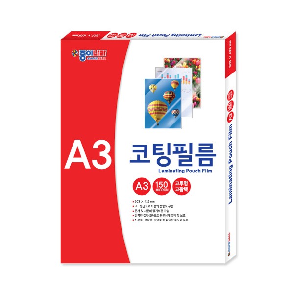 Giấy Nara Cán màng phủ A3 150mic 100 tờ