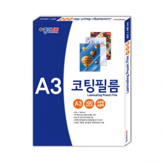 Giấy Nara Cán màng phủ A3 100mic 100 tờ