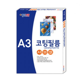 Giấy Nara Cán màng phủ A3 100mic 100 tờ