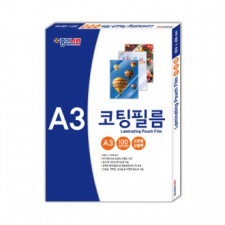 Giấy Nara Cán màng phủ A3 100mic 100 tờ