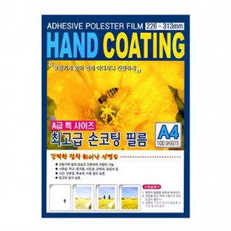 Giấy tráng tay màng cao cấp Dorimi A4 100 tờ