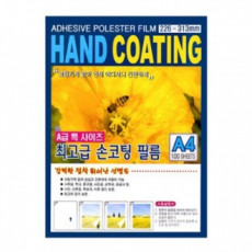 Giấy tráng tay màng cao cấp Dorimi A4 100 tờ