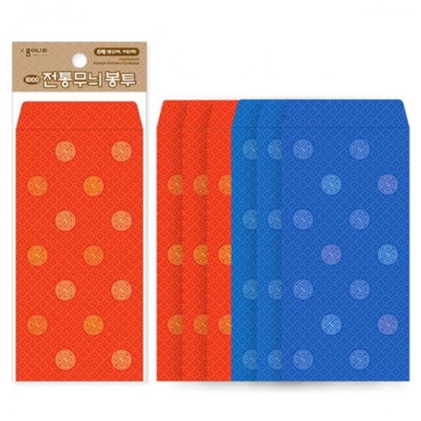 Phong bì hoa văn truyền thống, bộ 6 miếng, bộ 20 miếng, phong bì thư, thiệp Tết, thiệp mời