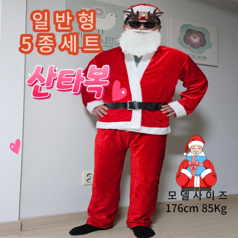 5 loại bộ đồ ông già Noel Loại thông thường Loại cung cấp Canon 5 loại quần áo ông già Noel thông dụng Quần áo ông già Noel 5 loại bộ đồ ông già Noel Mũ vành đai ria mép Áo Quần Neotex Hwashin