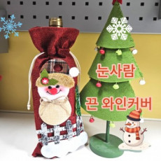 Người Tuyết Dây Rượu Bao Rượu Bao Giáng Sinh Giáng Sinh Tiệc Rượu Đảng Taewon Note Hwashinjiupsa