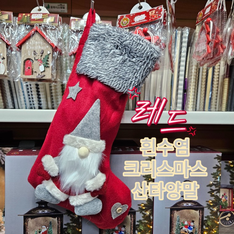 Đỏ Râu Trắng Santa Giáng Sinh Tất Giáng Sinh Canol Sự Kiện Đạo Cụ Quà Tặng Món Quà Nhỏ Taewon Note Hwashinji Công Ty Kinh Doanh