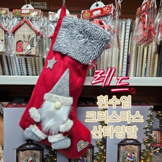 Đỏ Râu Trắng Santa Giáng Sinh Tất Giáng Sinh Canol Sự Kiện Đạo Cụ Quà Tặng Món Quà Nhỏ Taewon Note Hwashinji Công Ty Kinh Doanh