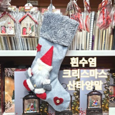 Màu Xám Râu Trắng Ông Già Noel Giáng Sinh Tất Giáng Sinh Râu Canol Món Quà Nhỏ Taewon Note Hwashinji Công Ty Kinh Doanh