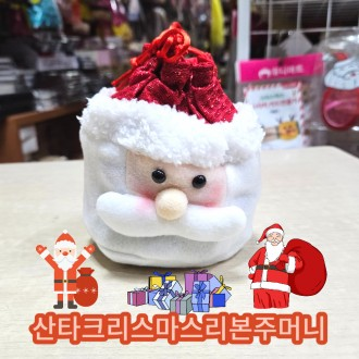 Túi Quà Ông Già Noel Quà Tặng Giáng Sinh Giáng Sinh Ruy Băng Túi Quà Ruy Băng Túi Taewon Note Hwashinji Upsa