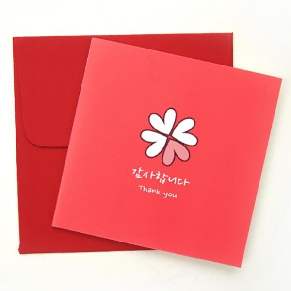 10 thiệp cảm ơn, thiệp tin nhắn, thư quà tặng cảm ơn