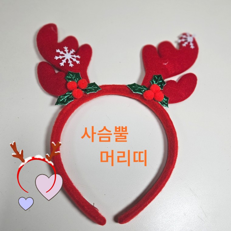 Gạc Hươu Gạc Hươu Đầu Đầu Giáng Sinh Sự Kiện Giáng Sinh Trang Trí Canol Taewon Note Hwashinjiupsa