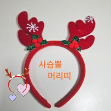 Gạc Hươu Gạc Hươu Đầu Đầu Giáng Sinh Sự Kiện Giáng Sinh Trang Trí Canol Taewon Note Hwashinjiupsa