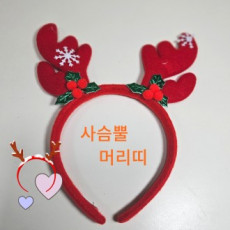 Gạc Hươu Gạc Hươu Đầu Đầu Giáng Sinh Sự Kiện Giáng Sinh Trang Trí Canol Taewon Note Hwashinjiupsa