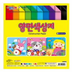 150 tờ giấy màu 2 mặt khổ lớn 26x26cm, đồ dùng mỹ thuật, đồ dùng dạy học