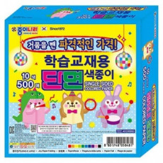 500 tờ giấy màu một mặt 10 màu, nghệ thuật origami dùng làm tài liệu học tập