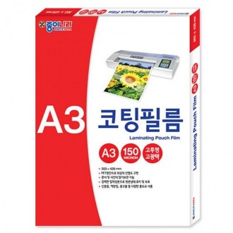 Phim tráng A3 100 tờ Giấy tráng trong suốt 150micron đồ dùng văn phòng