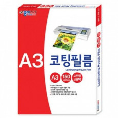 Phim tráng A3 100 tờ Giấy tráng trong suốt 150micron đồ dùng văn phòng