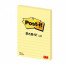 3M Post-It Note 660 Vàng 102x152 được bán riêng lẻ