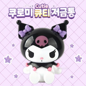 Con heo đất đáng yêu Kuromi