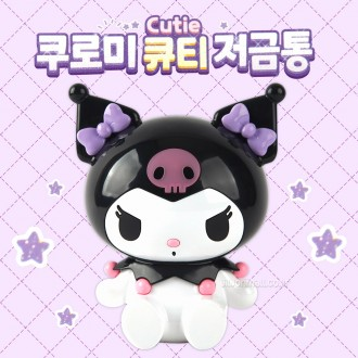 Con heo đất đáng yêu Kuromi