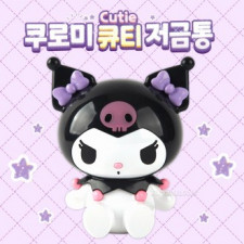 Con heo đất đáng yêu Kuromi