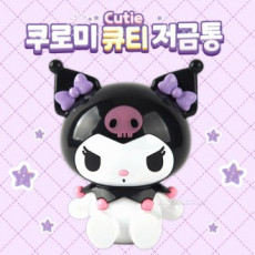 Con heo đất đáng yêu Kuromi