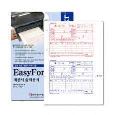 Giấy in hóa đơn Easyform đục lỗ (dầu đục lỗ) A4 200 tờ