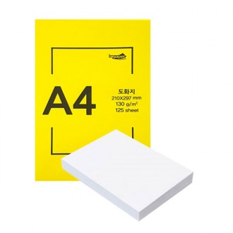 Giấy vẽ Inpaper A4 130g 125 tờ