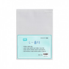 File giữ giấy trong suốt khổ A4 File hình chữ L (10 cái)