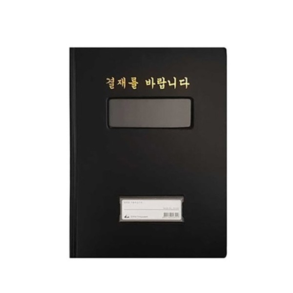 Bảng thanh toán cao tần Dorimi (loại cửa sổ)