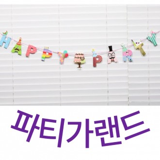 Vòng hoa bóng bay sinh nhật đạo cụ tiệc sự kiện