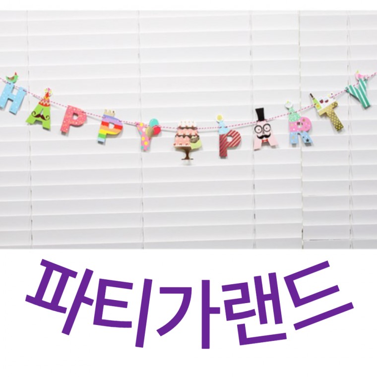 Vòng hoa bóng bay sinh nhật đạo cụ tiệc sự kiện