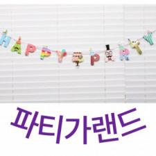 Vòng hoa bóng bay sinh nhật đạo cụ tiệc sự kiện