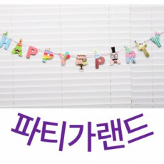 Vòng hoa bóng bay sinh nhật đạo cụ tiệc sự kiện