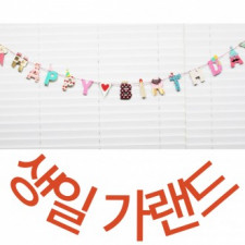 kem sinh nhật vòng hoa giấy tiệc sinh nhật đầu tiên