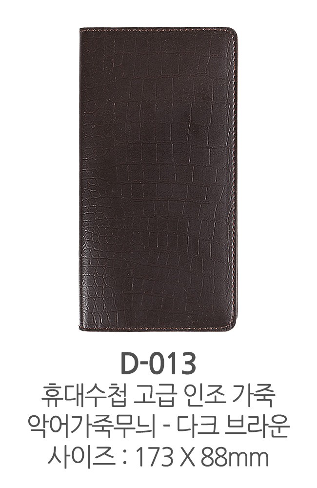 2024 quà tặng sang trọng xách tay cá sấu màu nâu sẫm D013