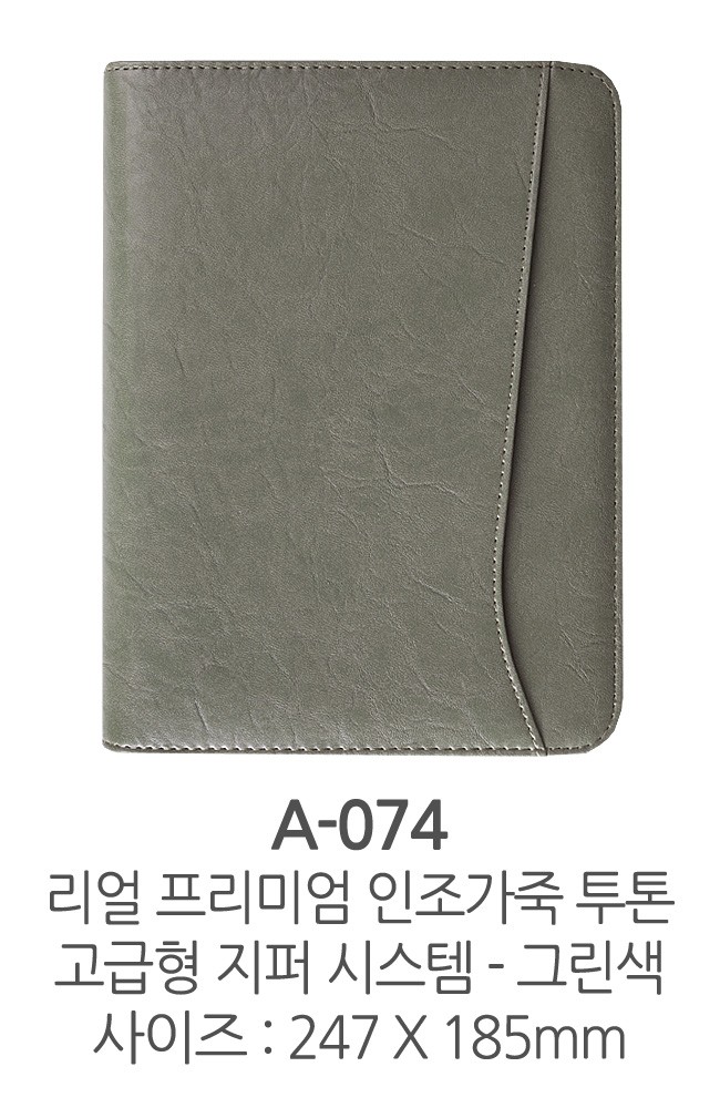 2024 A074 Nhật ký dây kéo da nhân tạo cao cấp thực sự Nhật ký 6 lỗ Nhật ký màu kaki