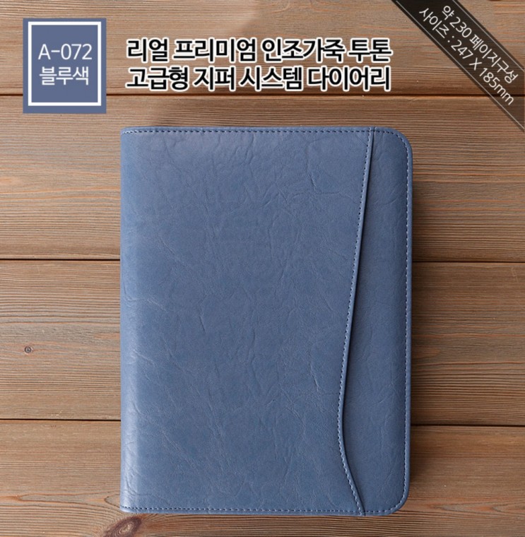 2024 món quà sang trọng thật A072 dây kéo hệ thống nhật ký nhật ký màu xanh