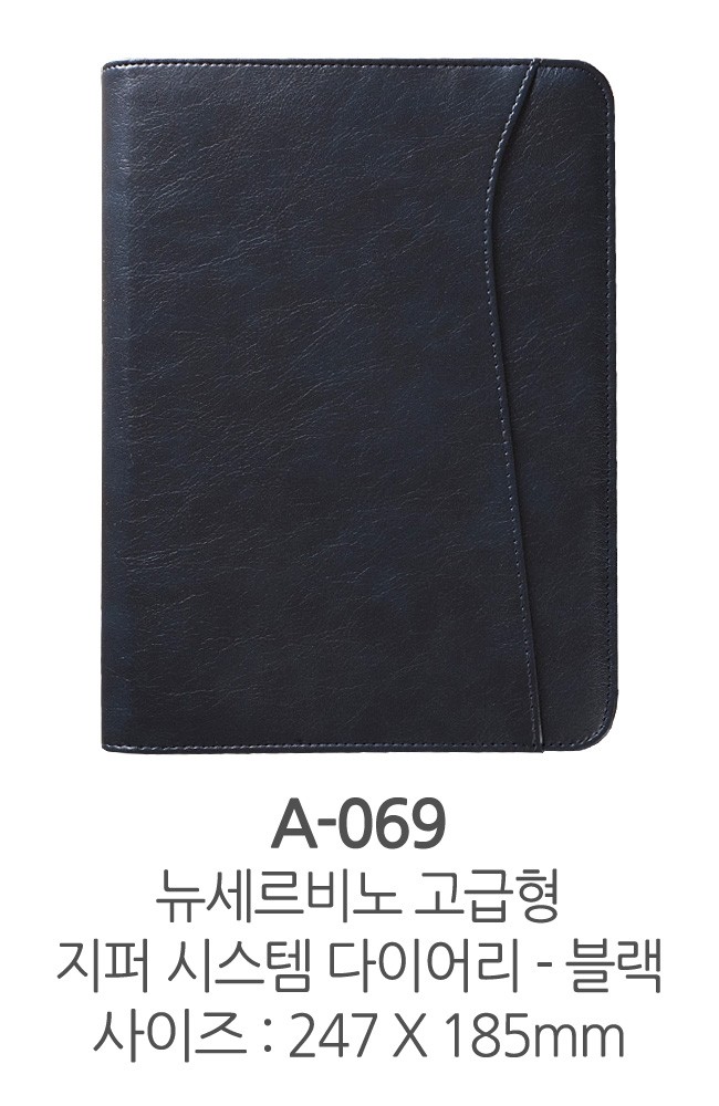 2024 Quà tặng sang trọng Mới Hệ thống nhật ký dây kéo Cervino Nhật ký màu đen