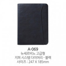 2024 Quà tặng sang trọng Mới Hệ thống nhật ký dây kéo Cervino Nhật ký màu đen