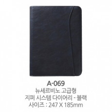 2024 Quà tặng sang trọng Mới Hệ thống nhật ký dây kéo Cervino Nhật ký màu đen