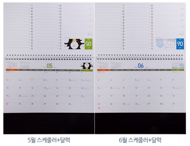 2024 A4 khổ 297mm lịch để bàn lớn có thể sắp xếp cùng một lúc