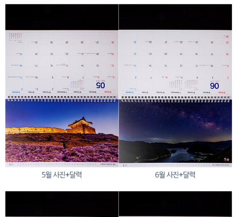 Quà tặng sang trọng 2024 khổ lớn khoảng 30cm phong cảnh Hàn Quốc lịch để bàn cực lớn lịch để bàn lớn