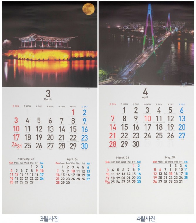 Quà tặng sang trọng 2024 lịch treo tường lớn 76cm lịch 3 tầng lớn cảnh đêm thành phố Hàn Quốc